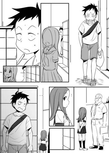 高木 cover