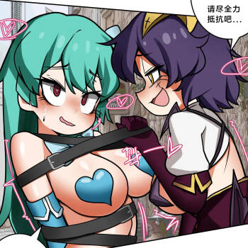 The manga of Böse and mahou shoujo（117178985） cover