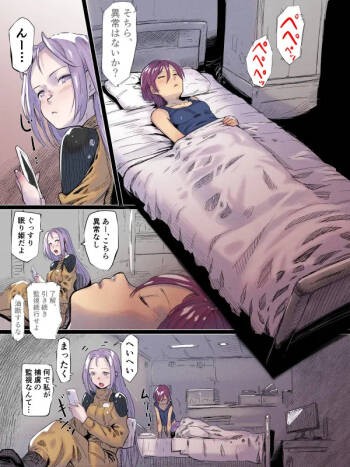 ☆Jinzai that can be used☆ cover