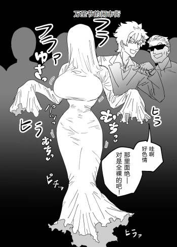 ムチムチパツパツシーツゴーストTSF  个人机翻汉化 cover