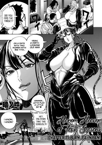 Harem Heaven of Four Seasons - Chapter 11: Burn, Pai-Nyan! cover