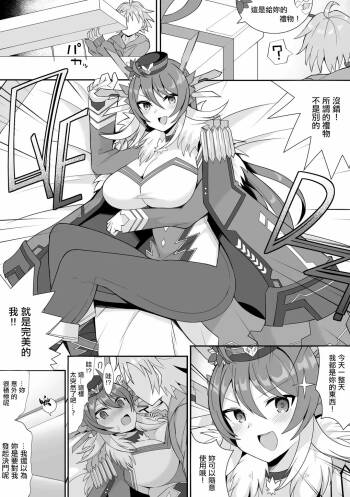 クリスマスQ.E.D 。 cover