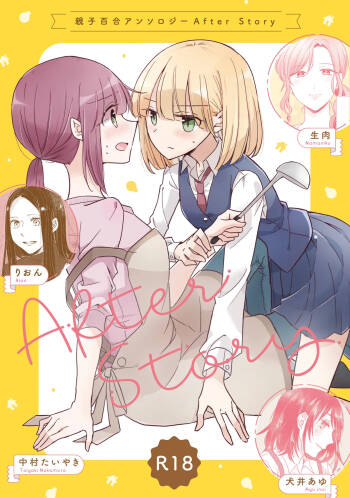 Oyako Yuri Anthology After Story【R18版】 cover