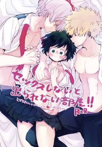 Mou Matenai Todoroki-kun to cover