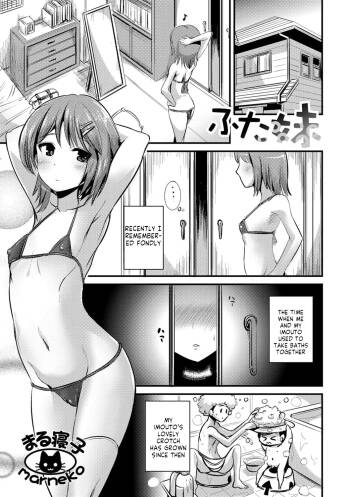 Futa Imouto cover