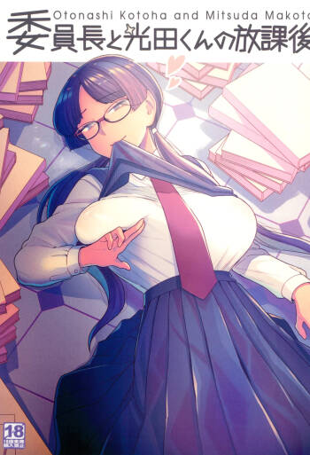 Iinchou to Mitsuda-kun no Houkago - Otonashi Kotoha and Mitsuda Makoto / The Prez And Mitsuda-kun After Class - Otonashi Kotoha and Mitsuda Makoto cover