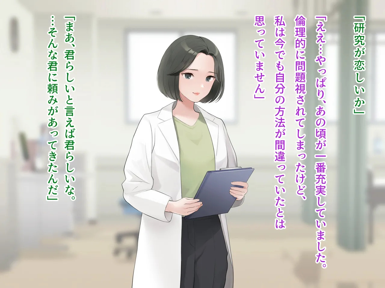 羞恥！かわいい教え子があられもない姿で受ける発育感覚検査 page 3 full