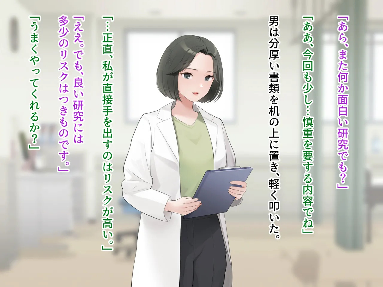 羞恥！かわいい教え子があられもない姿で受ける発育感覚検査 page 4 full