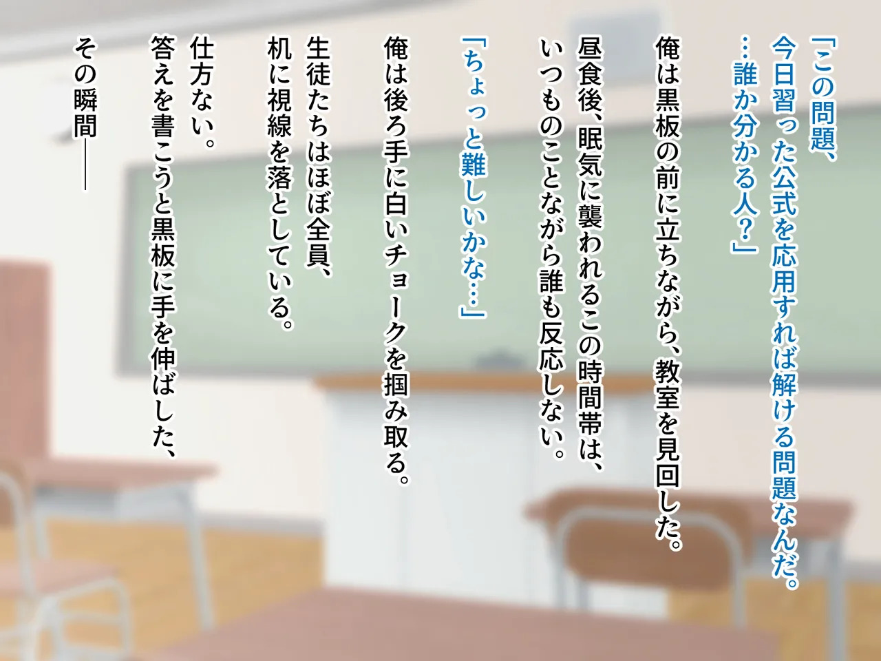羞恥！かわいい教え子があられもない姿で受ける発育感覚検査 page 7 full