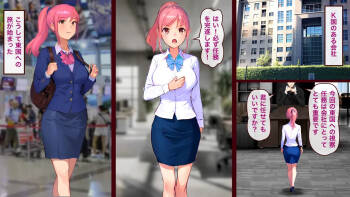 新作｀東国への出張 を発表しました cover