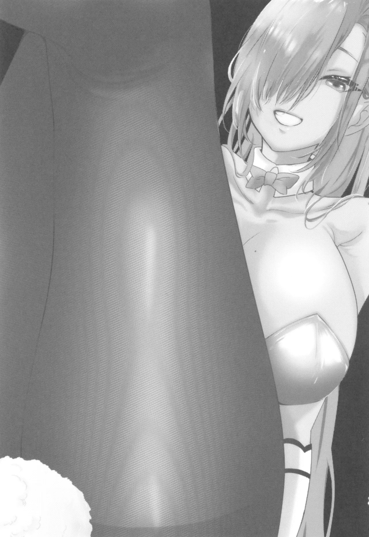 うさぎのしっぽはなぜ長い？ 。 page 3 full