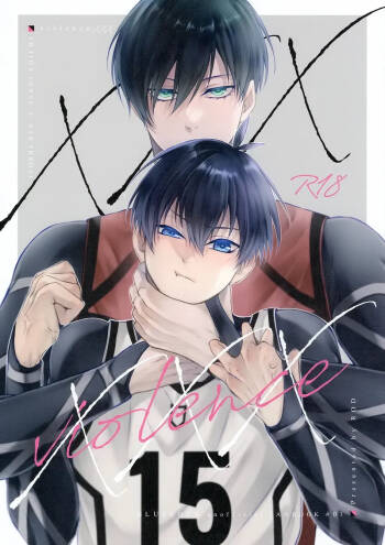 Violence XXX cover