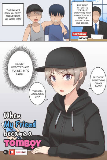 When My Friend Became a Tomboy cover