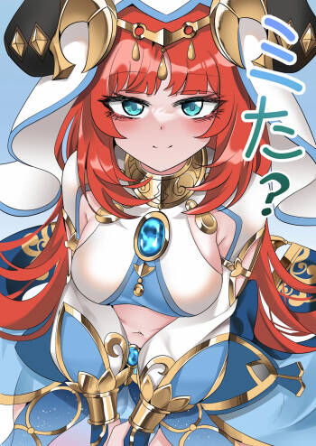 Mita? cover
