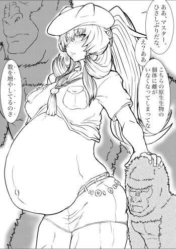バーゲストの活動記録 cover