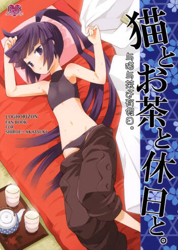 Neko to Ocha to Kyuujitsu to. cover