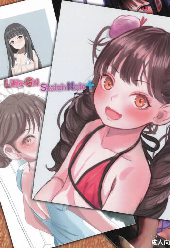 Little Girl Sketch Note+ Shoujo Mizugi Vol 4.5 cover