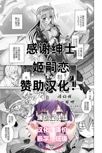 Handy Lady no Oppai Manga cover