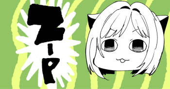みくにゃんだまされマッサージ cover