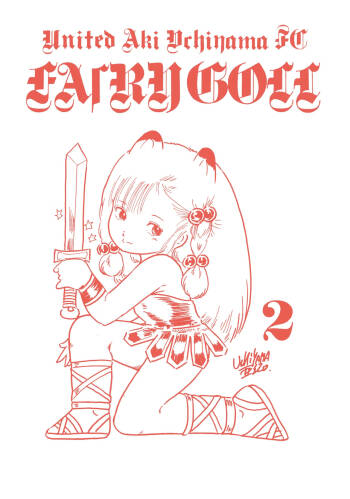 United Aki Uchiyama FC FAIRY DOLL 2 Yousei Ningyou cover