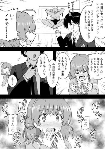 初佑芽 cover