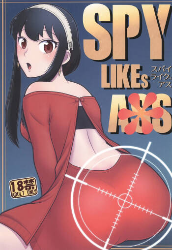 SPY LIKEs ASS cover