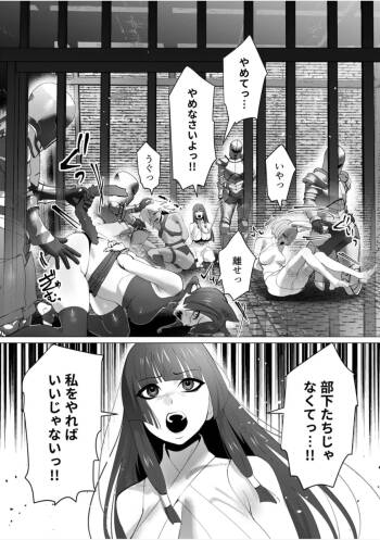 Beast girl orgy cover