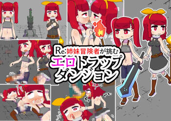 Adventuring Sisters Take on an Ero Trap Dungeon cover