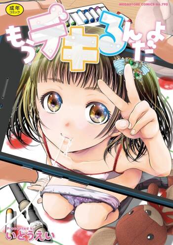 Mou Dekirun da yo cover
