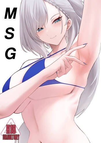 MSG : Monthly Sex Gratification cover