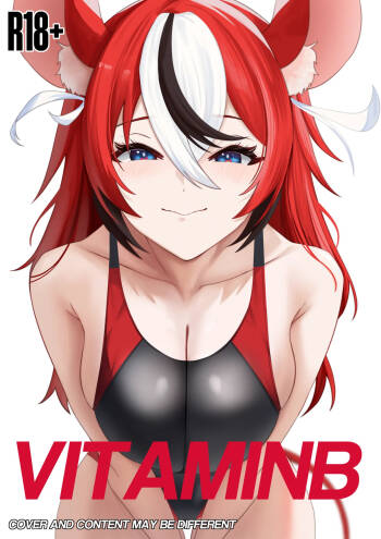 VITAMIN B cover