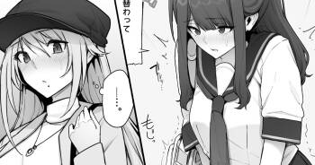 Oshikko Genkai na Toilet Machi x2 cover