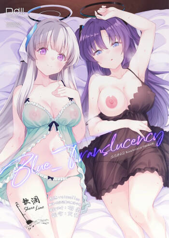 Blue_Translucency cover