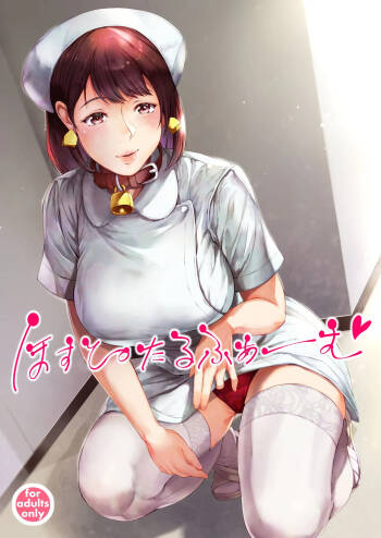 Hospital Farm cover