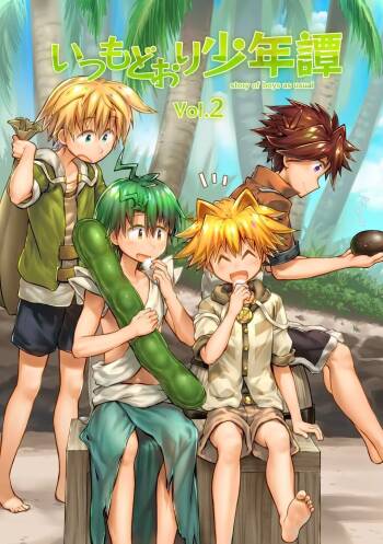 Itsumo Doori Shounen Tan - story of boys as usual Vol.2 cover
