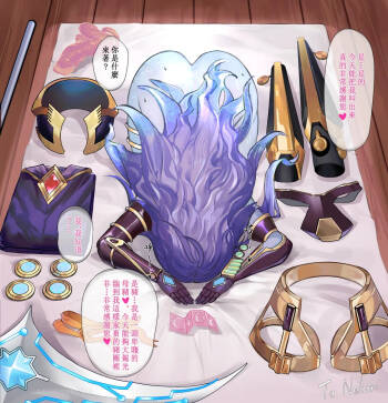 オルフェゴール・ガラテア cover