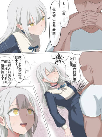 诱骗莫提斯mortis cover