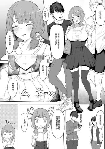 Uehara Himari cover