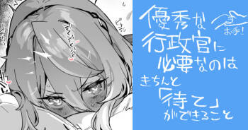 お利口なAKのおまんが cover