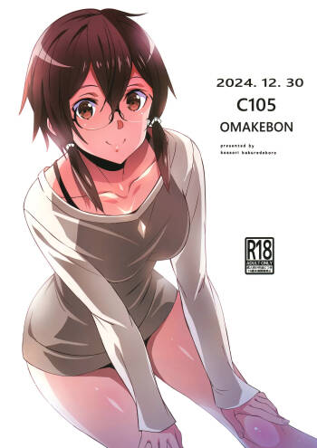 C105 OMAKEBON cover