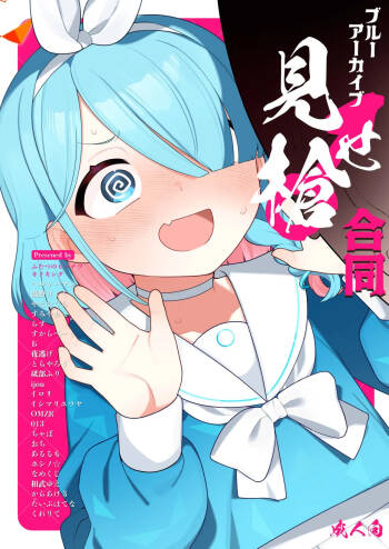 Blue Archive Mise Yari Goudou cover