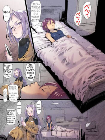 ☆Jinzai that can be used☆ cover