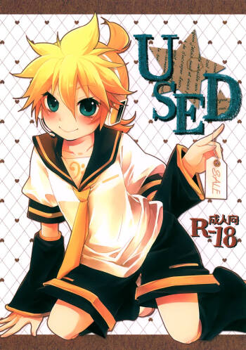 USED cover