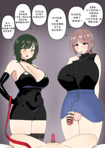 調敎 cover