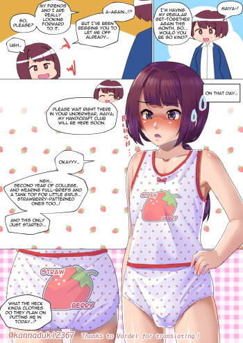Handicraft Club‘s Pervert Crossdress-up Doll cover