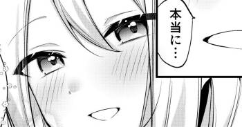 Onedari! Kanade-chan! cover