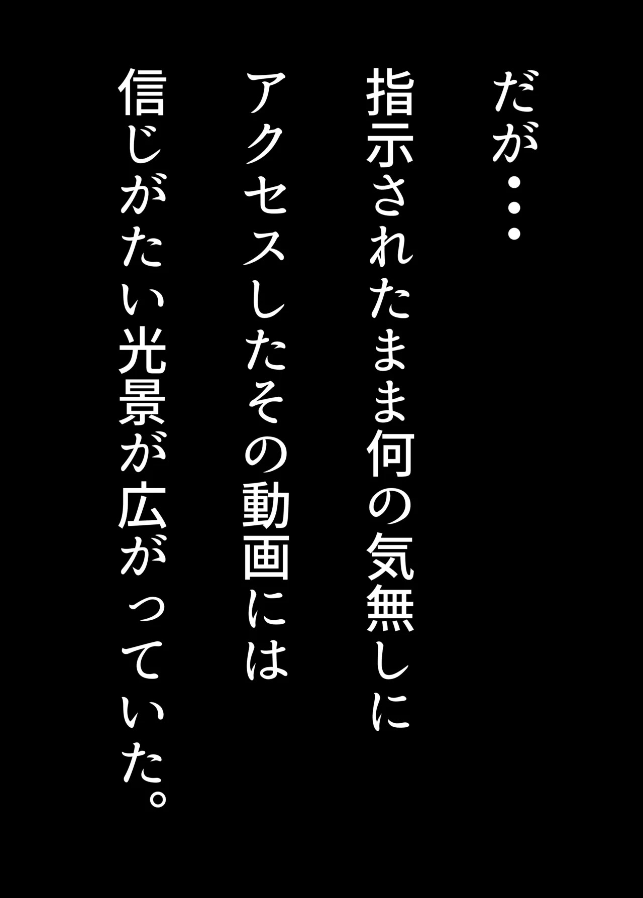 お嬢様学○の射精管理プログラム page 4 full