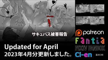 Soutaro Sasizume Reward April 2023 cover