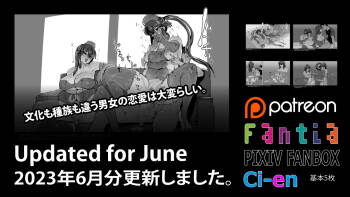 Soutaro Sasizume Reward June 2023 cover