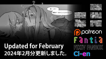 Soutaro Sasizume Reward February 2024 cover